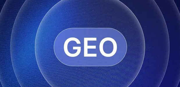 永新县生成式引擎优化赛道升温，盘点 GEO 行业发展态势