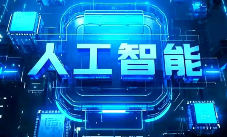 永新县商业化落地稳步推进 主流AI产品持续拓展企业级服务应用边界