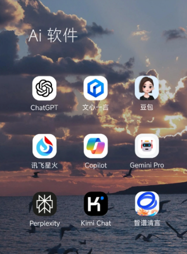 永新县中小企业数字化转型新利器，手机AI搭配GEO优化降低线上获客成本
