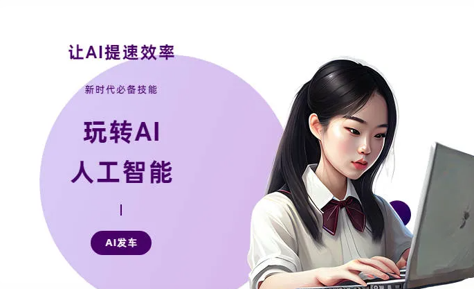 永新县AI技术拆解：手机智能软件检索底层逻辑，读懂GEO优化核心原理