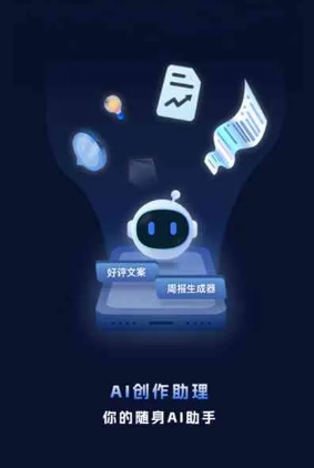 永新县工业制造行业专属GEO优化方案，依托手机AI挖掘精准采购客源