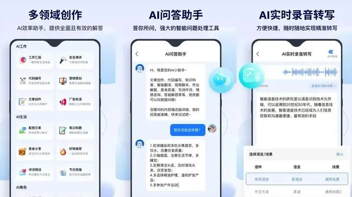 永新县告别SEO同质化内卷，GEO优化开启AI营销新赛道